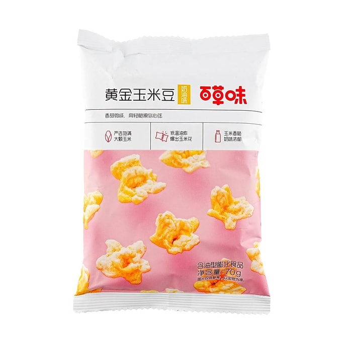 Popcorn Creamy Flavor 2.47 oz