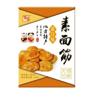 바이옌 채식 글루텐, 우시 특산품, 즉석 채식 글루텐 (230g) [쫄깃하고 탄력 있으며 신선한 풍미 가득] [부드러운 식감, 달콤하지만 느끼하지 않음]