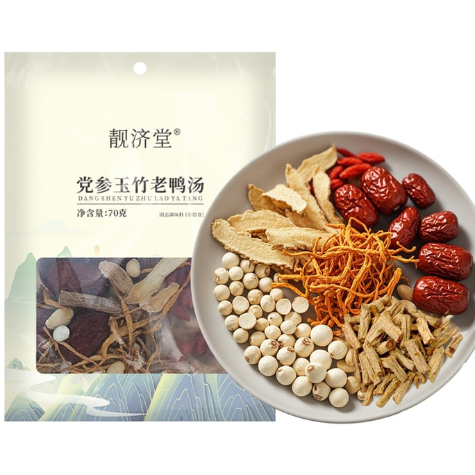  7-Ingredient Codonopsis & Duck Soup Pack. Nourishes Body Replenishes Energy. 70g for Soup & Hot Pot.