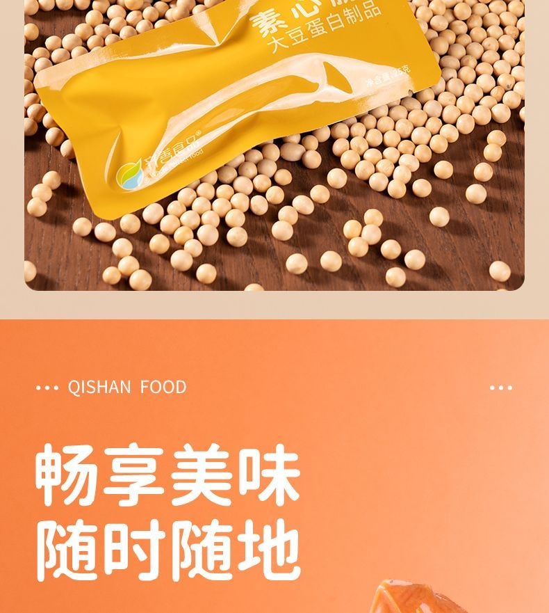Corn-flavored vegetarian sausage with a pure Buddhist-style recipe, veggie corn sausage [Corn Sausage] 25g*5