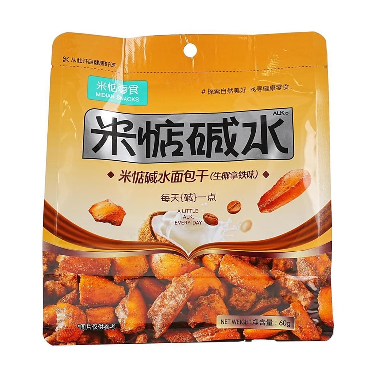 알칼리 워터 비스킷 코코넛 라떼 맛 2.12oz 5