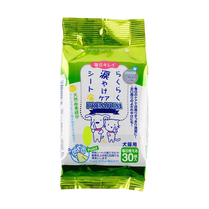 日本SUPERCAT超级猫 宠物湿巾 清洁泪痕 清洁泪沟用 30枚装