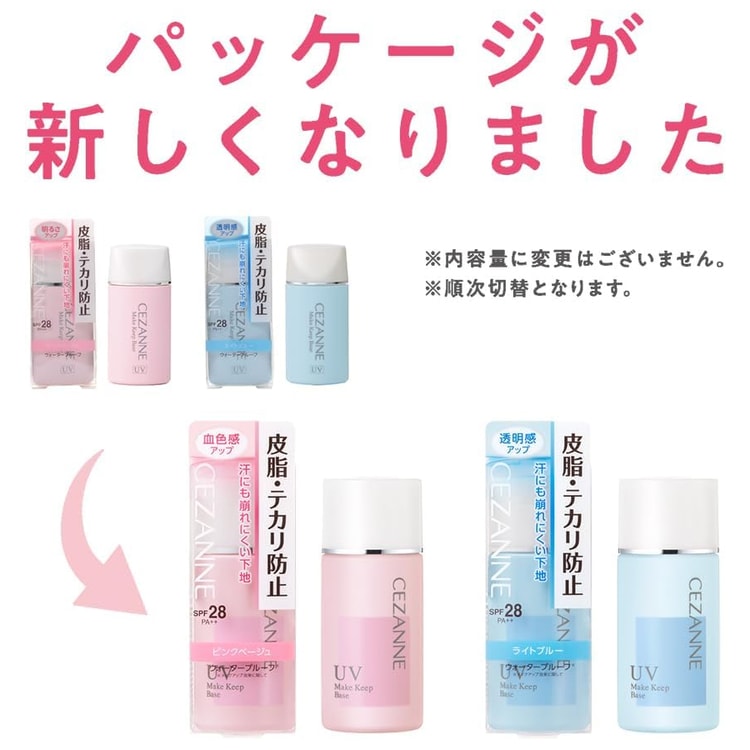 Sebum Control Makeup Base Light Blue 30ml - Yami.com