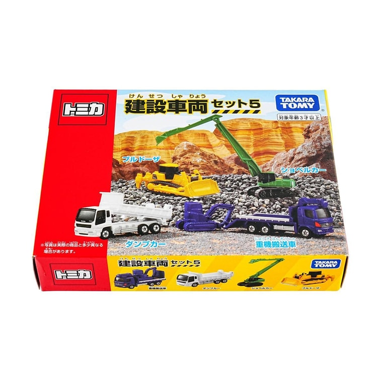 Engineering Vehicle Set, 4-Piece Toy, Game Props, Suitable for Ages 3+ 5