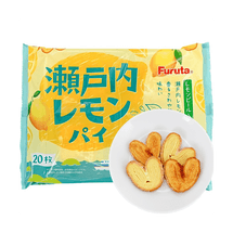 日FURUTA古田 濑户内柠檬派 蝴蝶酥饼干 130g【清爽柠檬香气】