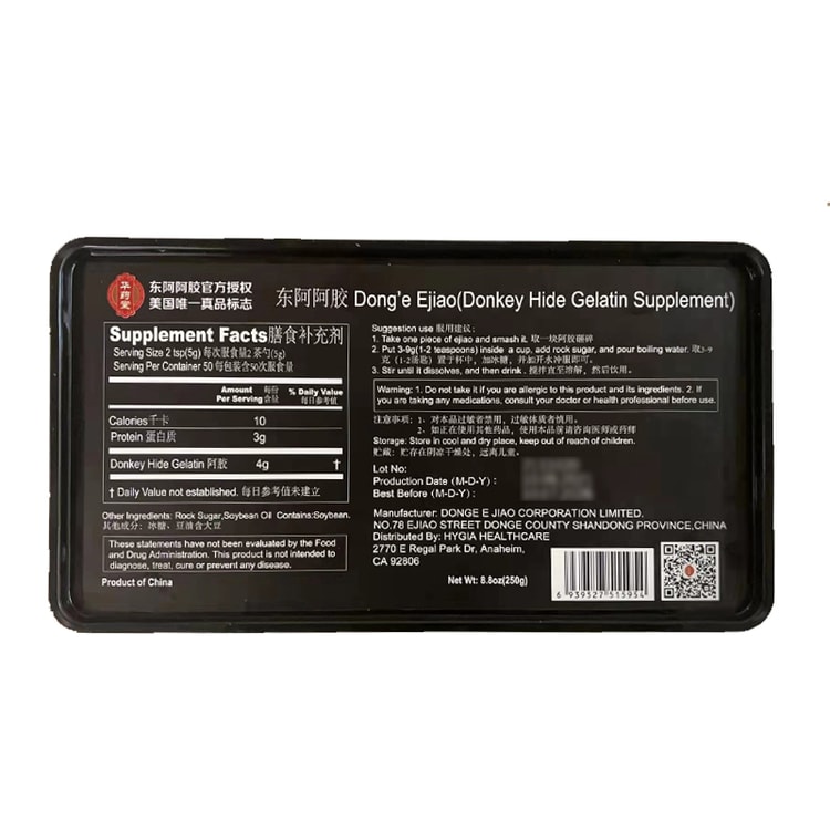 东阿阿胶东阿阿胶块250g*1box 【加州地区不发货,请不要下单,只邮寄除
