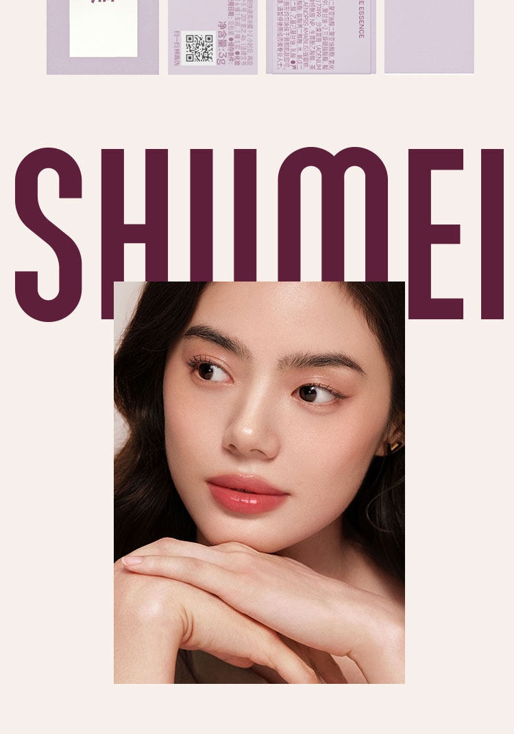 【中國直郵】 小樹美 水光精華口紅 唇釉唇膏不掉色顯白持色淡化唇紋 1支裝【G8酒心櫻桃】