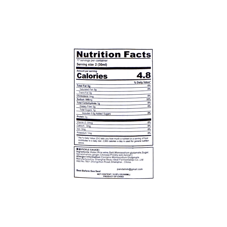 宝鼎天鱼 醉卤 500ml【中华老字号】 4