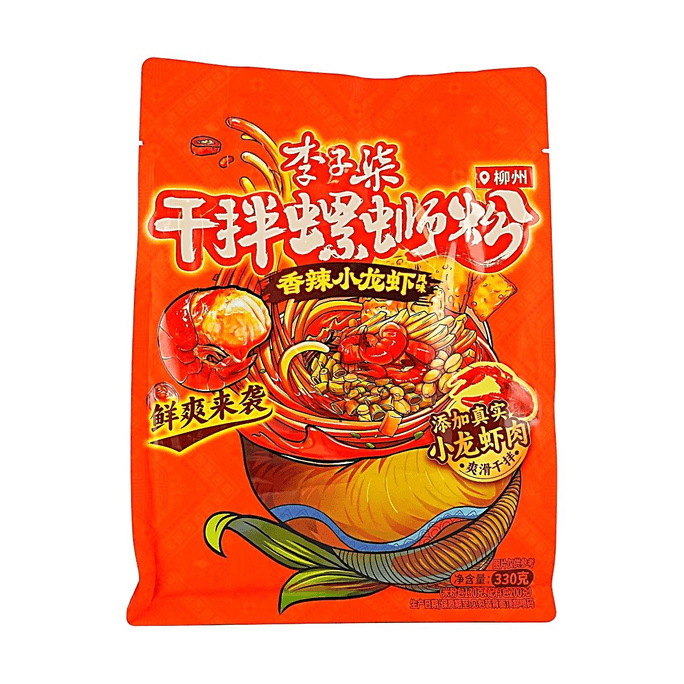 李子柒 乾拌螺螄粉 香辣小龍蝦風味 330g 【添加真實小龍蝦肉】【滑爽乾拌】