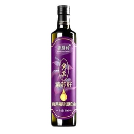 Perilla Seed Oil Cold-pressed Blended Black Sesame Seed Oil Walnut Oil Omega-3 Plant Single Essential Oil Non-GMO Oil First-pressed Edible Perilla Seeds For Stir-frying Cold Dressing Cooking 500mlL