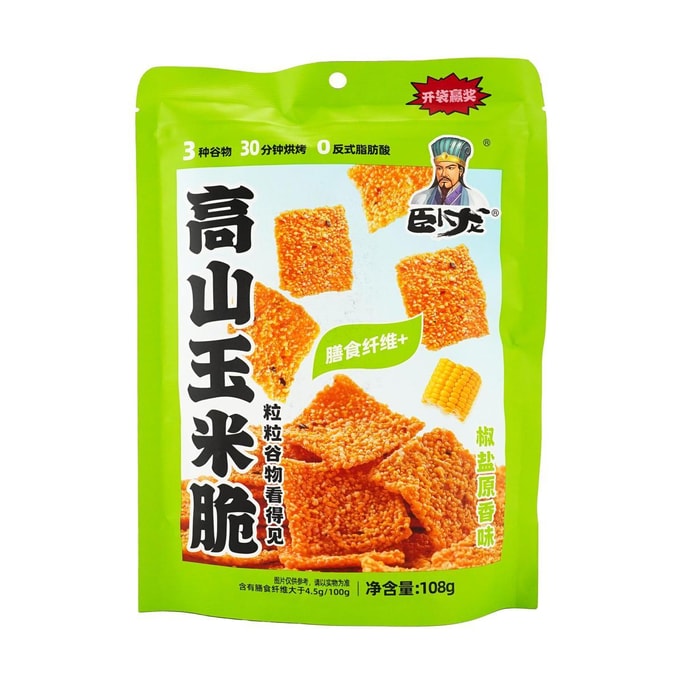 臥龍 高山玉米脆 穀物鍋巴 椒鹽口味 108g【含膳食纖維】