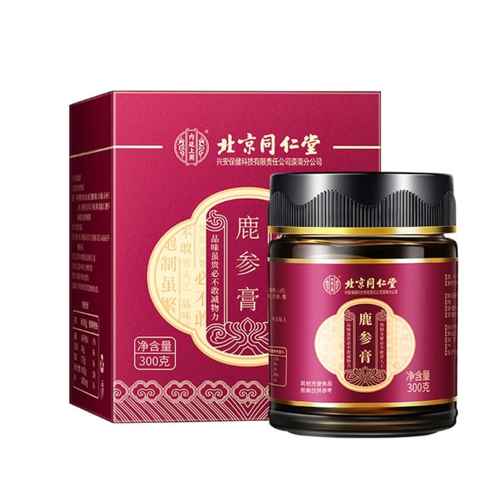 Lushen Ointment Tonifying Qi And Nourishing Blood Regulating Menstrual Conditioning And Nourishing The Body 300G/ Can