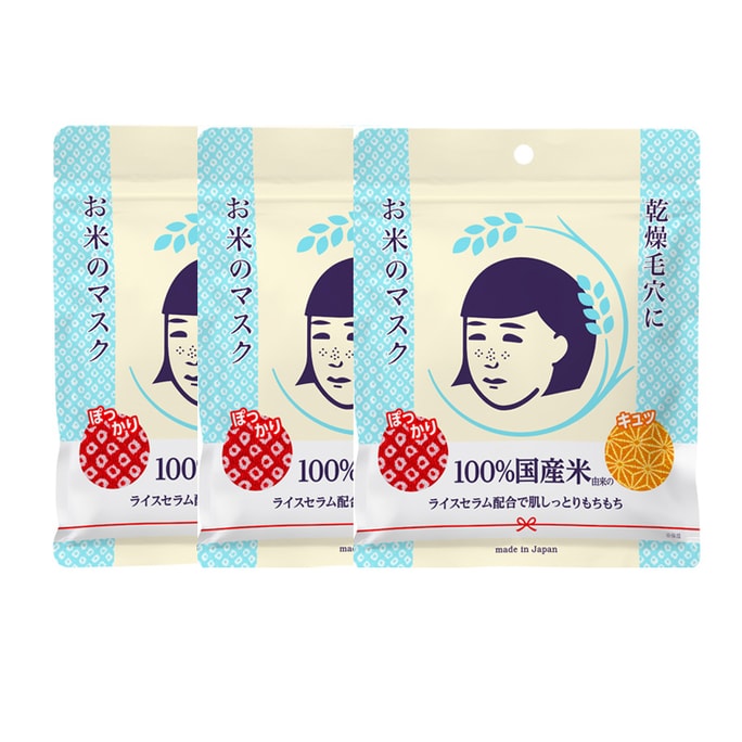 【日本直郵】ISHIZAWA LABS石澤研究所 毛穴撫子米麵膜10片*3包【超值組合】