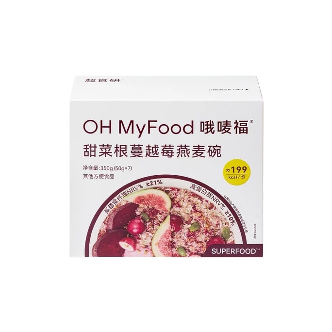 Beetroot Cranberry Meal Replacement Oats – 7 Sticks, No Added Sugar (50g Each)