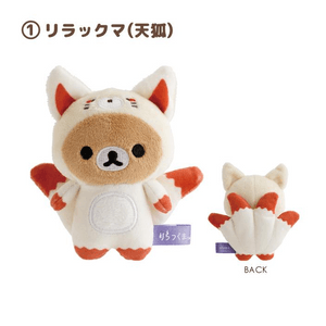 Cross-dressing series hand jade, Sky Fox Rilakkuma, 1 piece