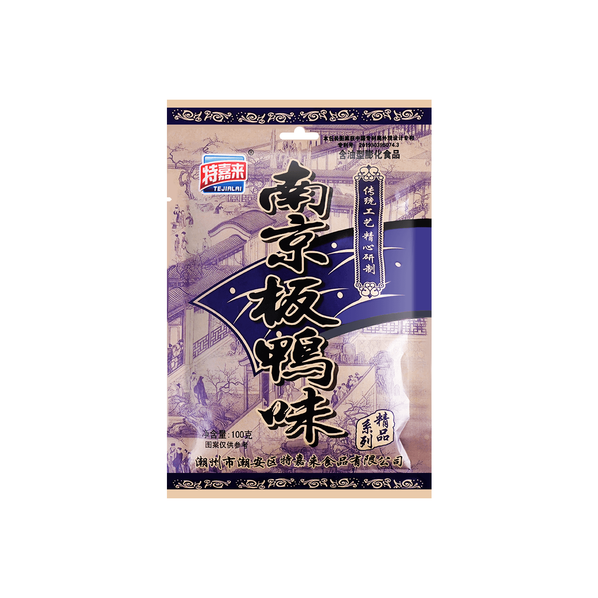 customerreviewsroastedduckflavorsnack100g