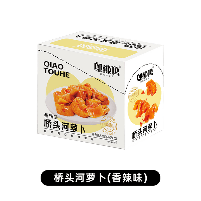 Specialty Qiaotou River Radish Dry Spicy 520g*1 Box