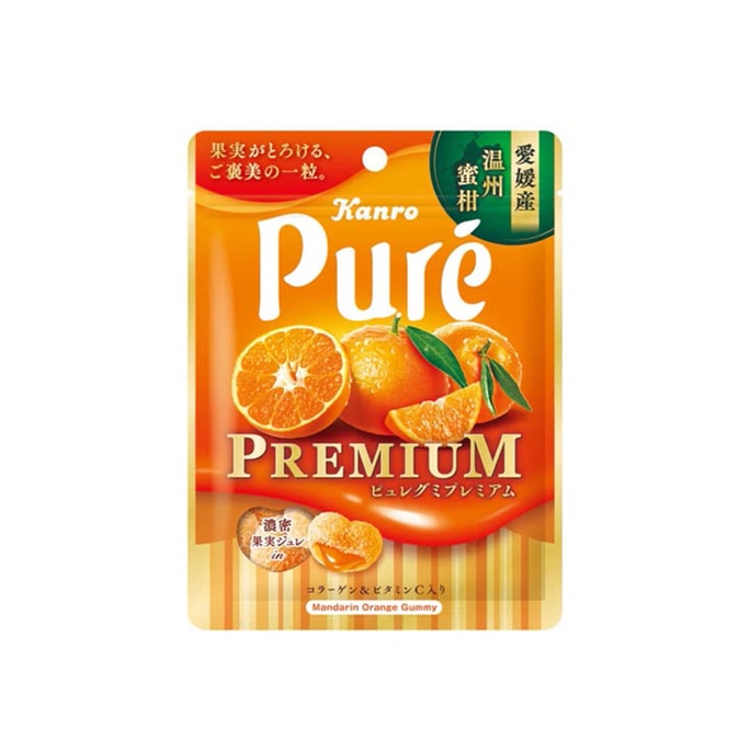 【日本直邮】KANRO甘乐 Pure果肉果汁软糖56g 橘子味