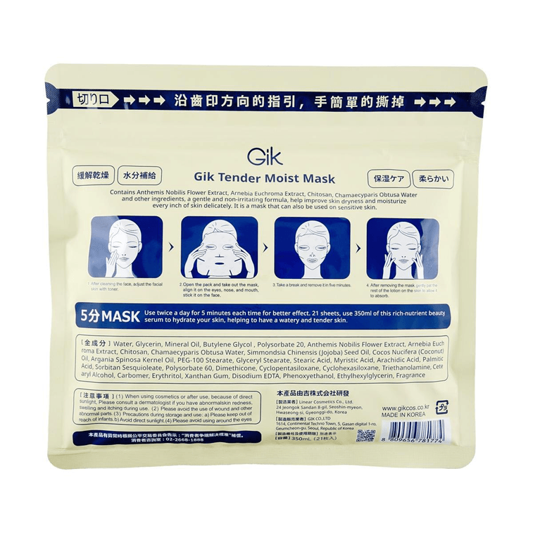 Masque Haute Hydratation pour Peau Sensible, 21 Pièces 5
