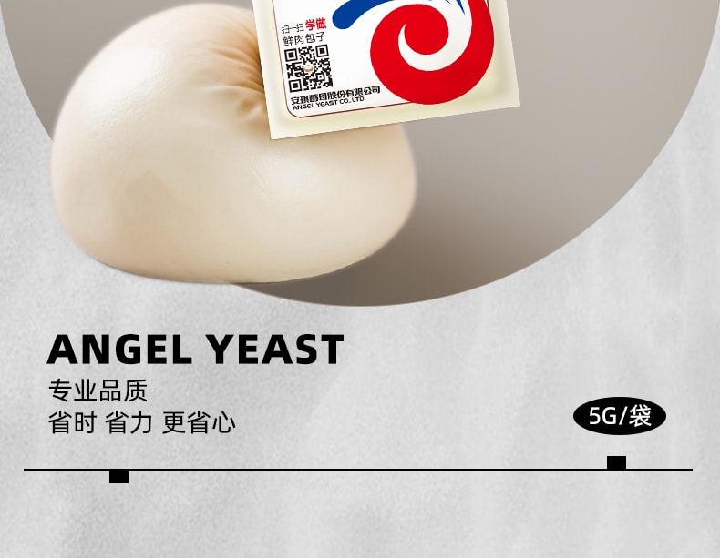 High-activity dry yeast powder for home use, small pack for buns and steamed bread, low-sugar fermentation powder [10 packs inside], 50g*1 bag