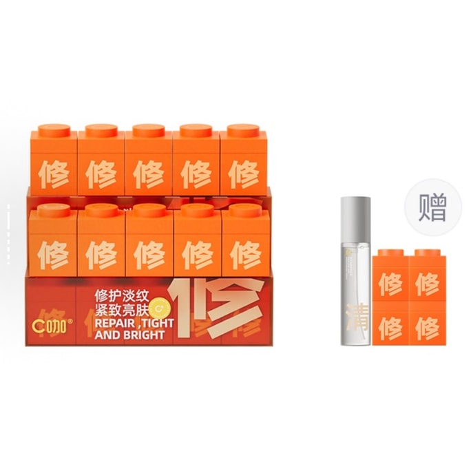 【香港直邮】 C咖 双修小罐膜  抗老紧致+补水修护 买10罐赠4罐同款+波色因精华喷雾80ml了【王一博同款】