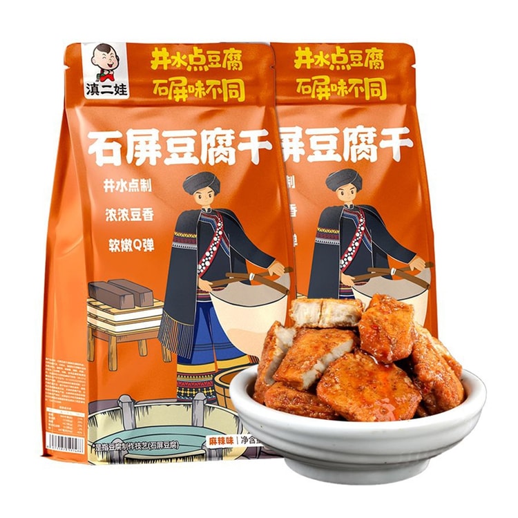 ZEW 点二媽【ジューシーでジューシー】辛味豆腐【煮込み豆腐】【小袋8