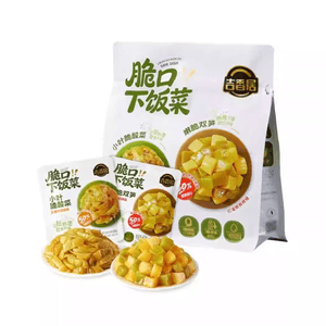 Crispy and appetizing lightly spicy healthy low-salt pickled mustard, savory side dish, refreshing and helps cut greasiness, 2 packs, 50g per pack