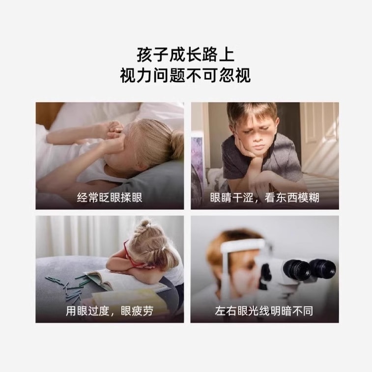 【中國直郵】 澳洲 bio island 兒童葉黃素越橘護眼膠囊 學生保護眼睛視力 60粒/瓶