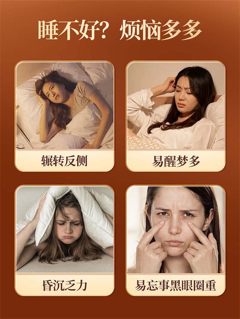 【中国直邮】 北京同仁堂 酸枣仁膏 灵芝百合茯苓失助睡眠茶300g/瓶