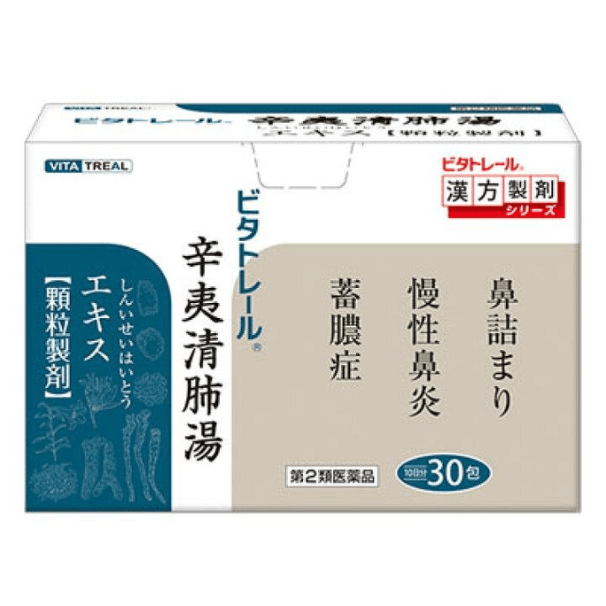 일본 직송: 도요 칸포 제약, VitaTrale Magnolia 폐 정화 수프 추출물 과립(30포), VitaTrale Magnolia 폐 정화 수프 추출물 과립(30포)