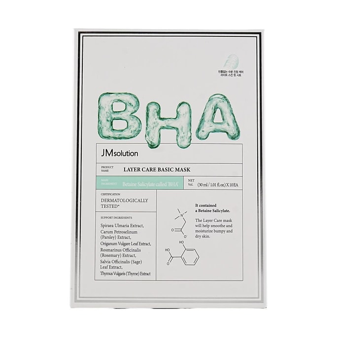 レイヤーケア ベーシックマスク、BHA、1.01液量オンス×10枚