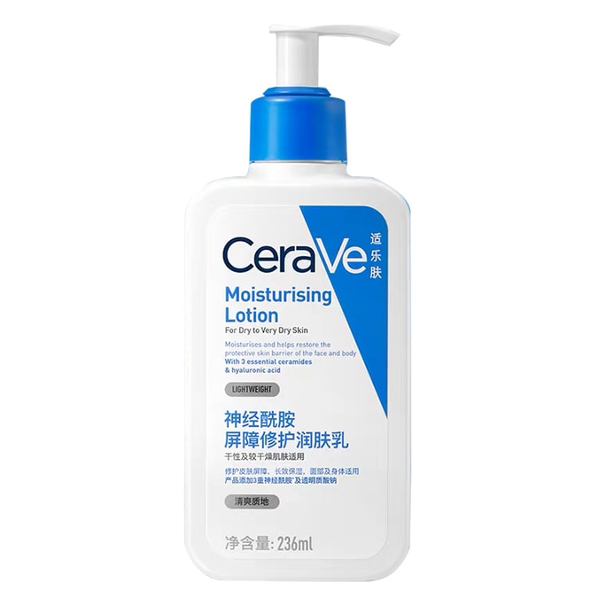アメリカ CeraVe 【48時間持続保湿 顔と体に使用可能】セラミドバリア修復モイスチャライザーローションC 236ml【トリプルセラミド 生体模倣バリア修復 MVE遅放技術 軽量でべたつかない】