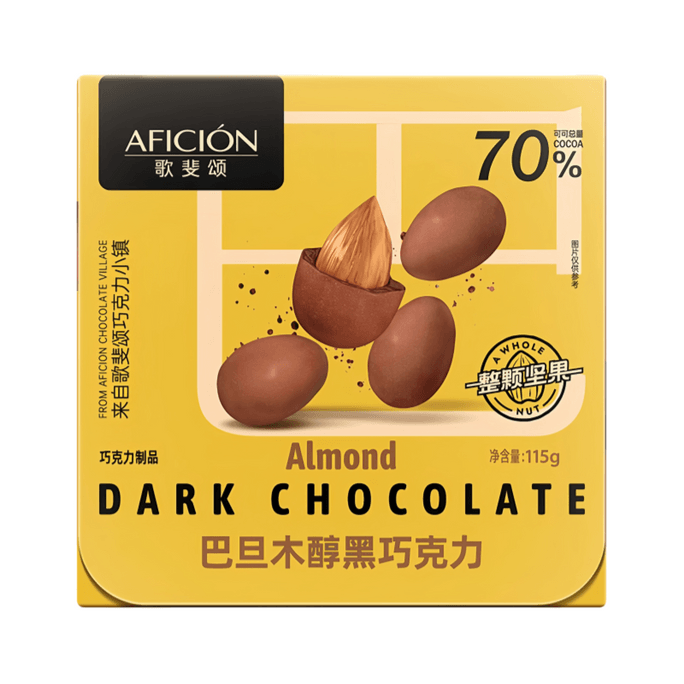 【中国直邮】 歌斐颂 整颗坚果整颗巴旦木黑巧克力纯可可脂解馋 105g*1盒