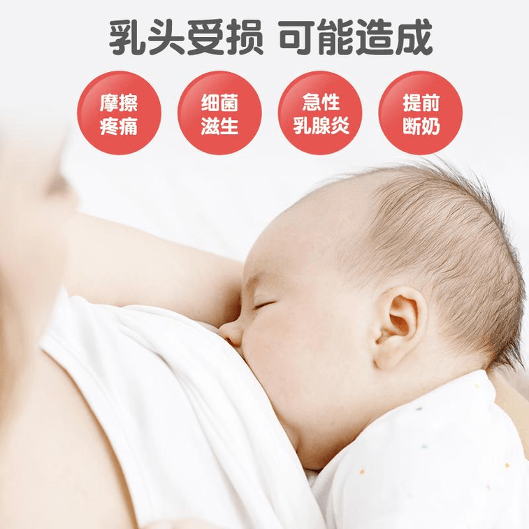 Pekin Nipple Cream Lanolin Cream Cream Sheep Fat Cream Breast Nursing Cream 10g*1 3