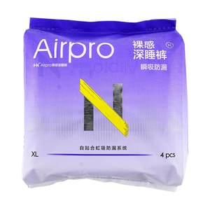 BABYCARE BC 小N内裤式安心裤 裸感深睡款 3D云感轻薄裸感瞬吸干爽不粘腻女性卫生安睡裤 XL 90-115cm 夜用专研 4条入