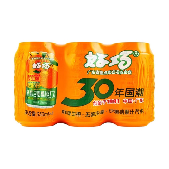 好巧 四会沙糖桔果汁汽水 330ml*6罐【鲜果生榨】【国潮老汽水】【童年回忆】