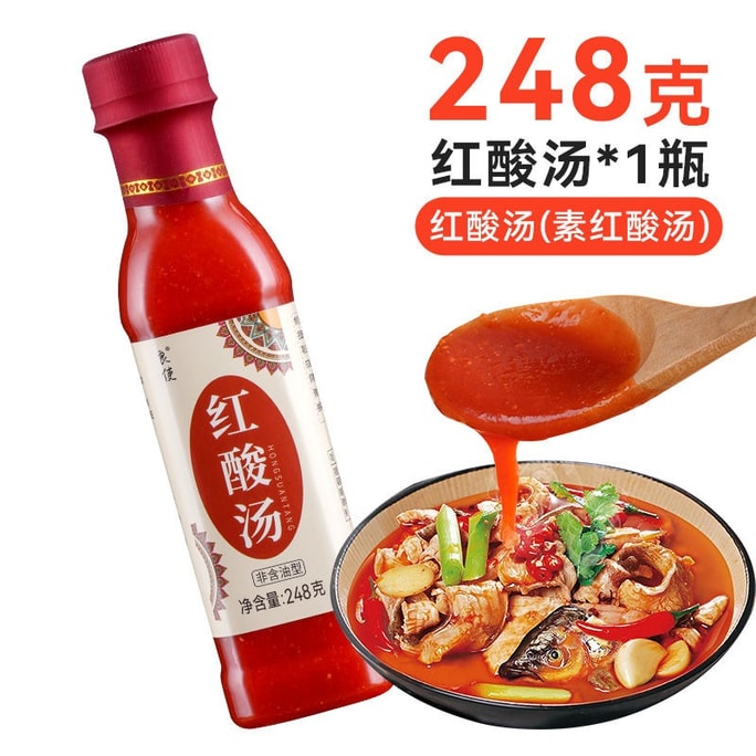 량시 구이저우 특산 홍소탕 훠궈 베이스 248g/병