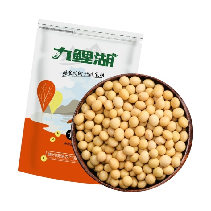 Northeast soybean farms make soybean milk non-GMO cereals and can produce bean sprouts 500g*1 bag
