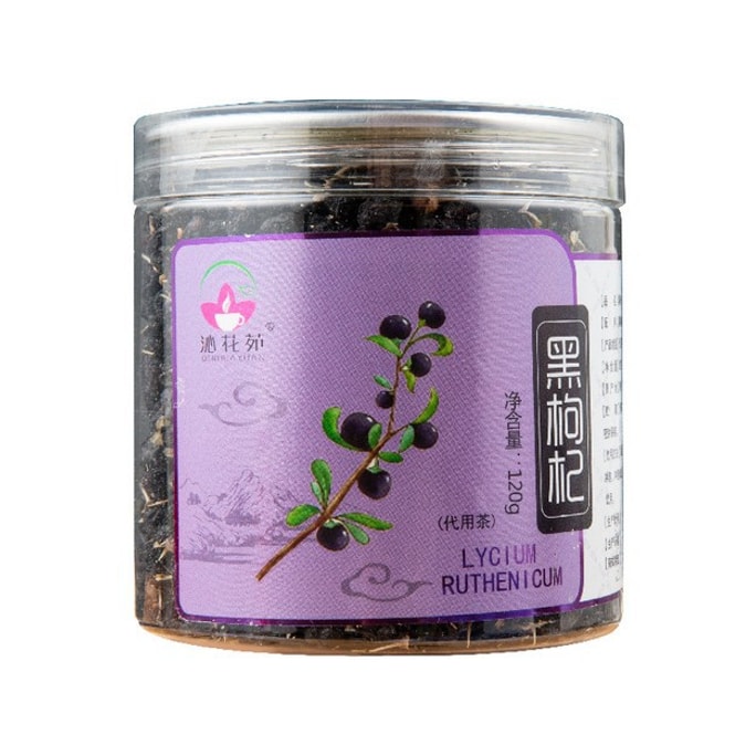Qinghai black wolfberry canned 120/g can