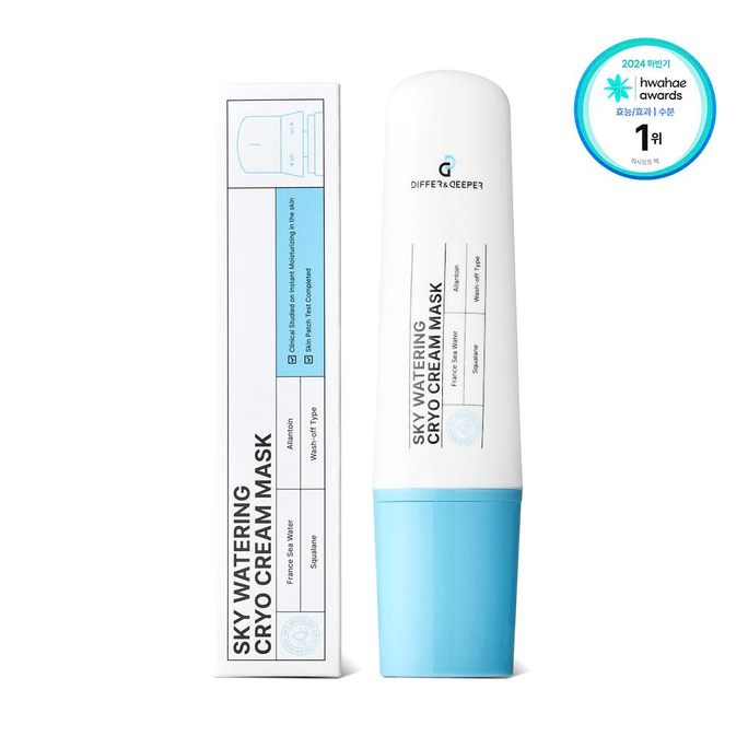 Sky watering cryo cream mask 100g