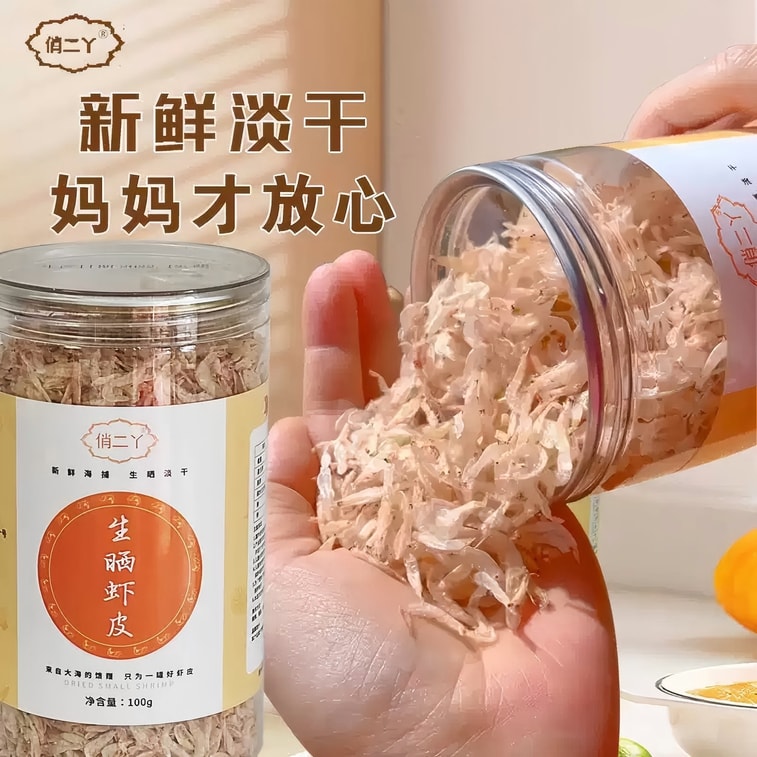 Dried Shrimp for Kids 100g/Bottle 3