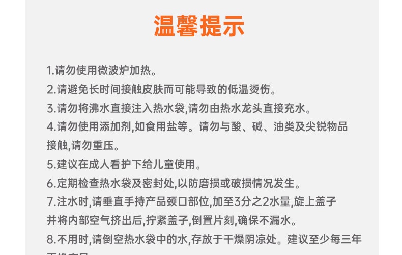 PVC Water-Filled Plush Hot Water Bag Cute Explosion-proof Hand Warmer Removable Washable Blue