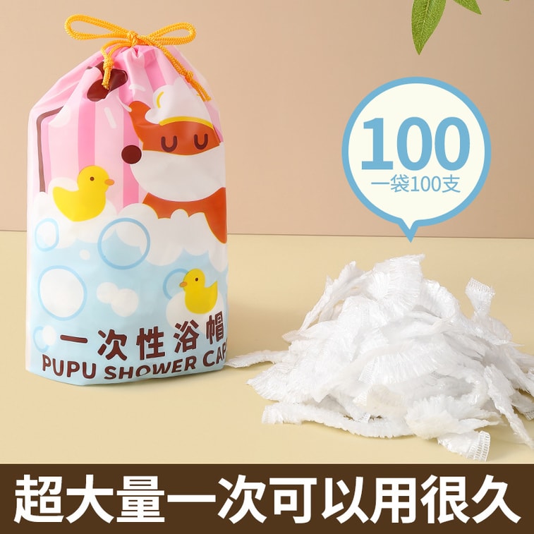 FaSoLa Life 使い捨て厚手シャワーキャップ 1袋100個入り 防水シャワーヘッドカバー ヘアダイキャップ 4