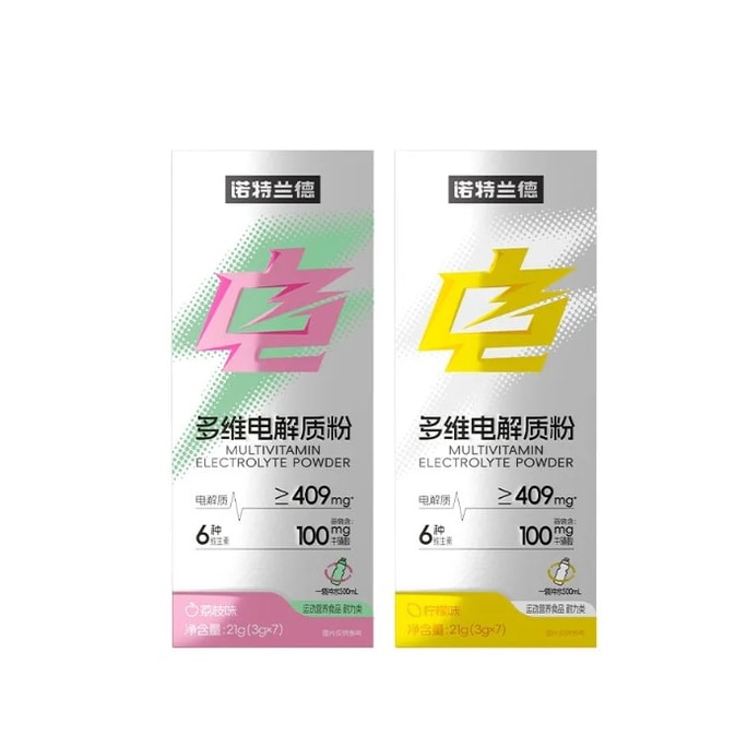 Nutrend Electrolyte Powder 7 Bags/2Box- Isotonic Hydration Drink with Vitamins