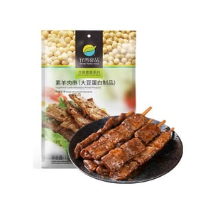 Vegetarian lamb kebabs Soy products Ready-to-eat Snacks Cumin-flavored 130g/bag