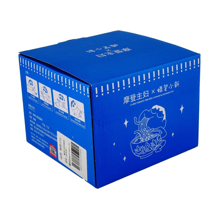 摩登主妇 日式泡面碗泡面杯 大号陶瓷杯子带盖 微波炉烤箱可用 蓝色 约950ml【蜡笔小新联名】 14
