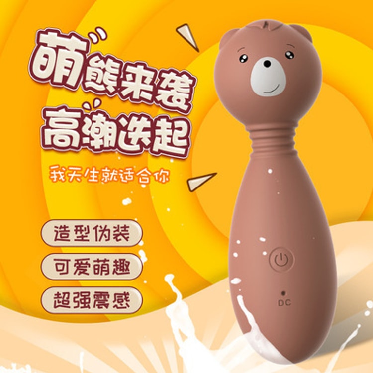Laile Bear Vibrator Female Sex Toys Brown - Yami.com Laile Bear Vibrator Female Sex Toys Brown - Yami.com