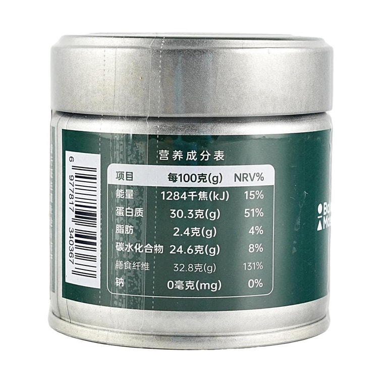 均衡大师 云鹤有机抹茶粉 30g【茶道级浓抹茶 适合进阶抹茶爱好者】【0蔗糖0添加】【拿铁冲饮烘焙甜品用】 7