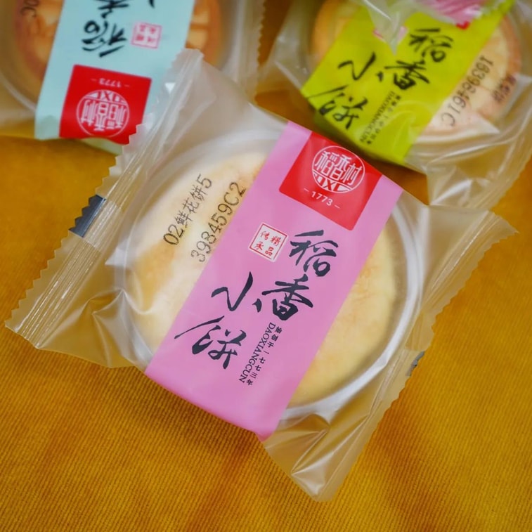 Blessings Abound Pastry Gift Box, 34.57 oz 4