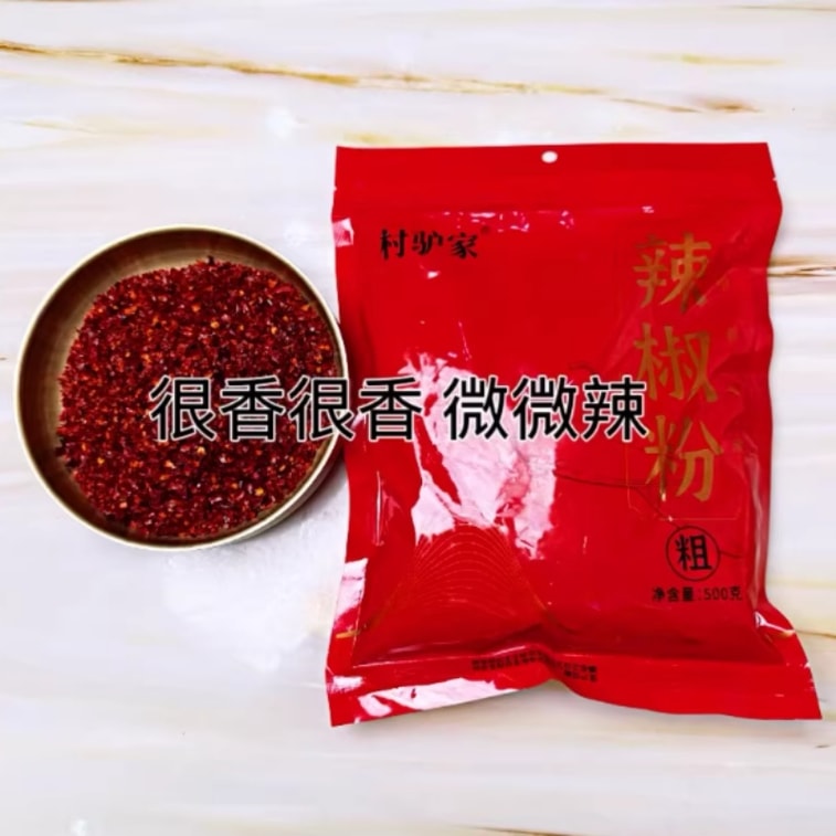 Premium Fragrant Mild Chili Powder Additive Free Non Irritating Seasoning For BBQ Salad Dipping Stir Fry 1.1lb 5